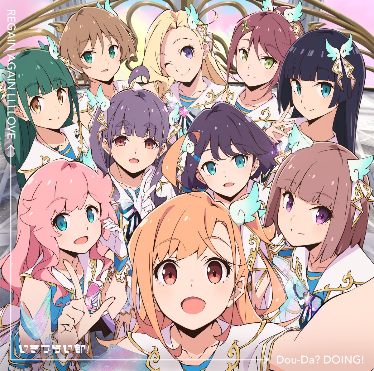 いきづらい部！ 2nd Single「Dou-Da? DOING! / REGAIN AGAIN LLLLOVE」