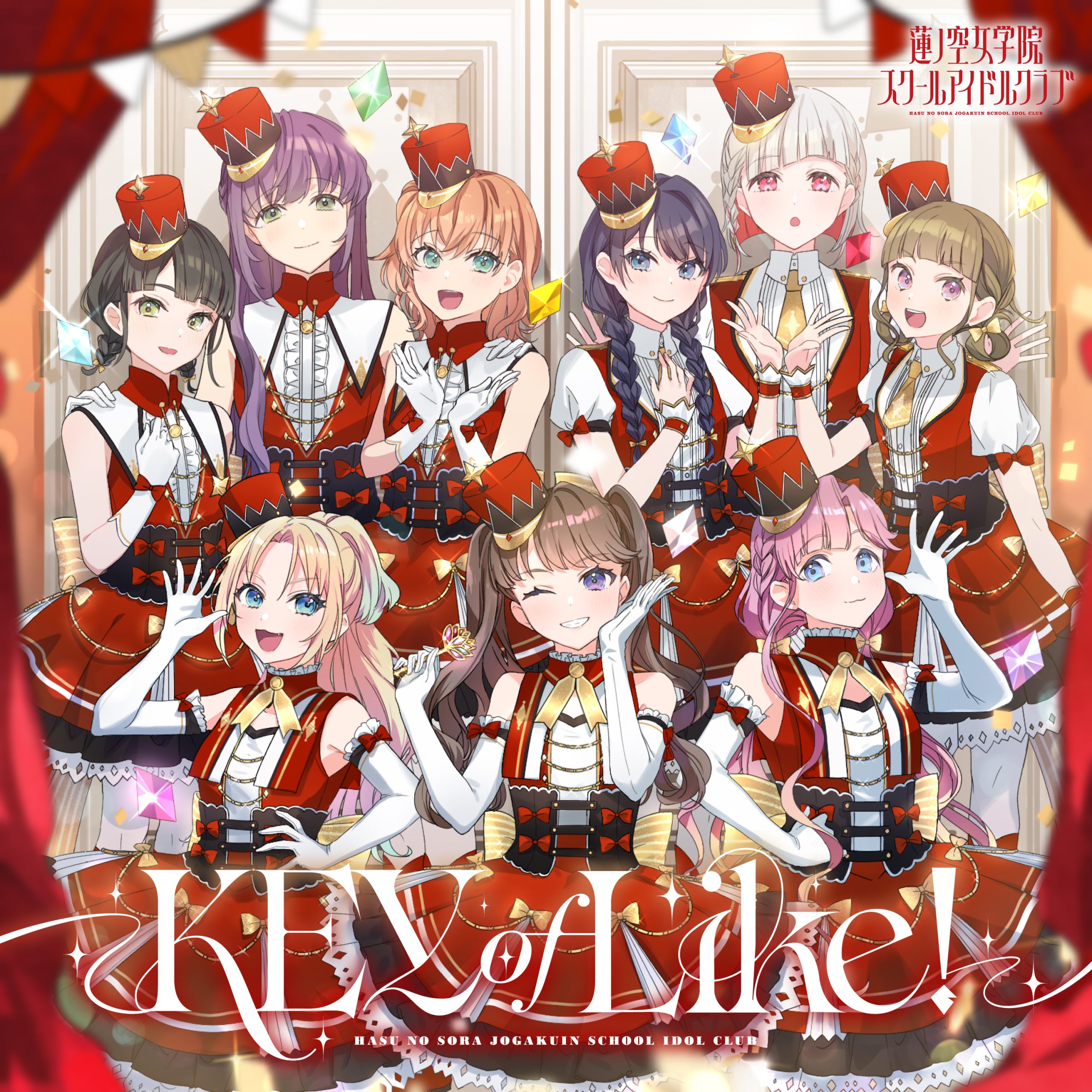 蓮ノ空女学院スクールアイドルクラブ 4th Single「KEY of Like！」