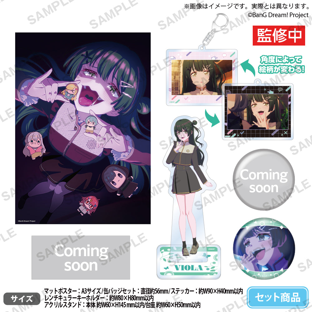 BanG Dream! ゆめ∞みた 薇歐拉的「受～不～了～♡」周邊套組