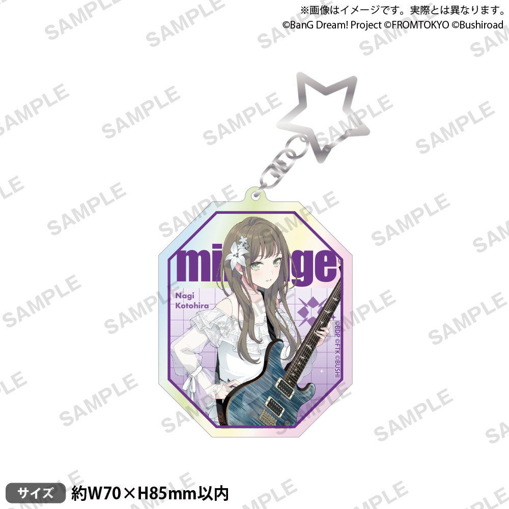 BanG Dream! Our Notes　アクリルキーホルダー ライブ衣装 ver. millsage 琴平 凪