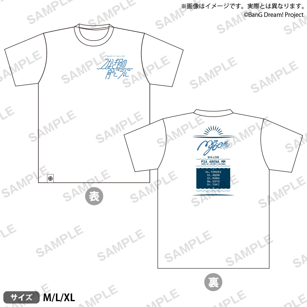 MyGO!!!!! 9thLIVE「つなぎ目の向こうに」　Tシャツ XLサイズ