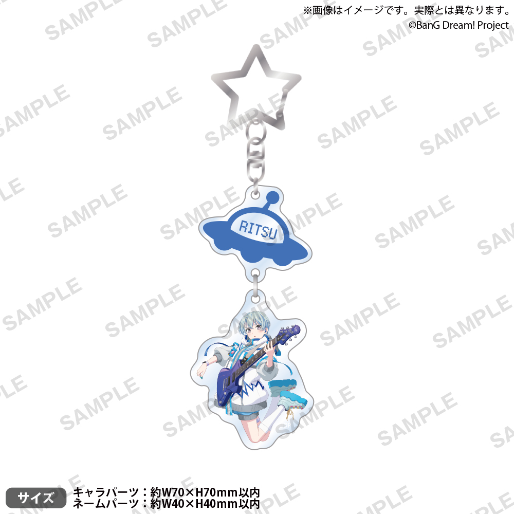 BanG Dream! 夢限大みゅーたいぷ　2連アクリルキーホルダー REALIZED COSTUME ver. 峰月 律
