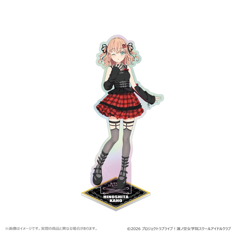 【通販限定】BIG 極光壓克力立牌 日野下花帆