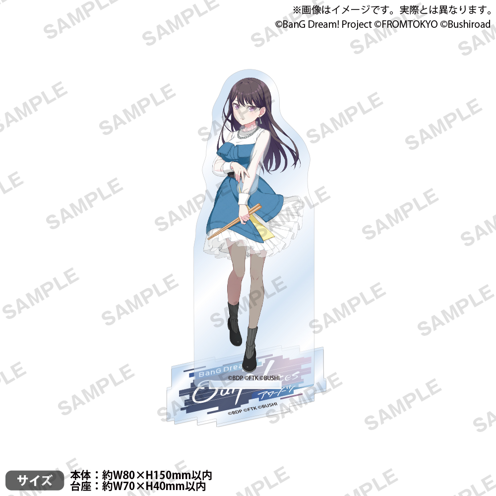 BanG Dream! Our Notes　アクリルスタンド ライブ衣装 ver. MyGO!!!!! 椎名 立希
