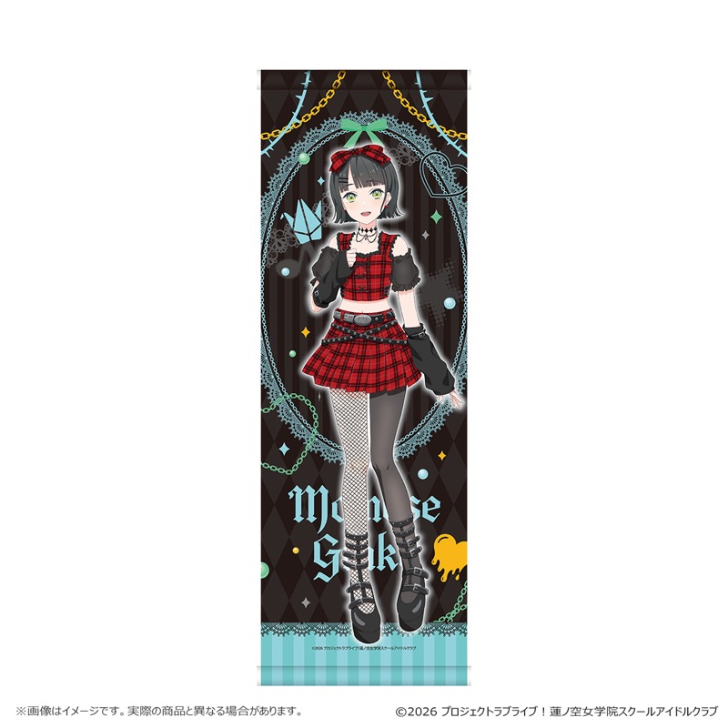 B2 半幅掛軸 百生吟子