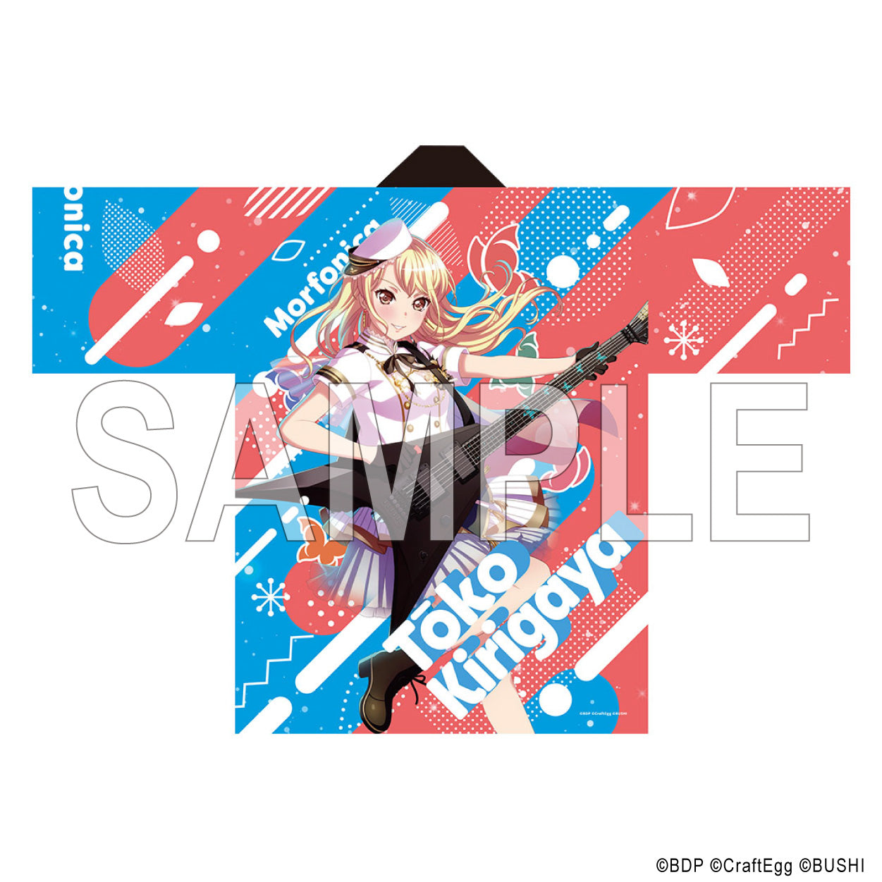 BanG Dream! Special☆LIVE Girls Band Party! 2020→2022 法被 Morfonica 桐ヶ谷透子
