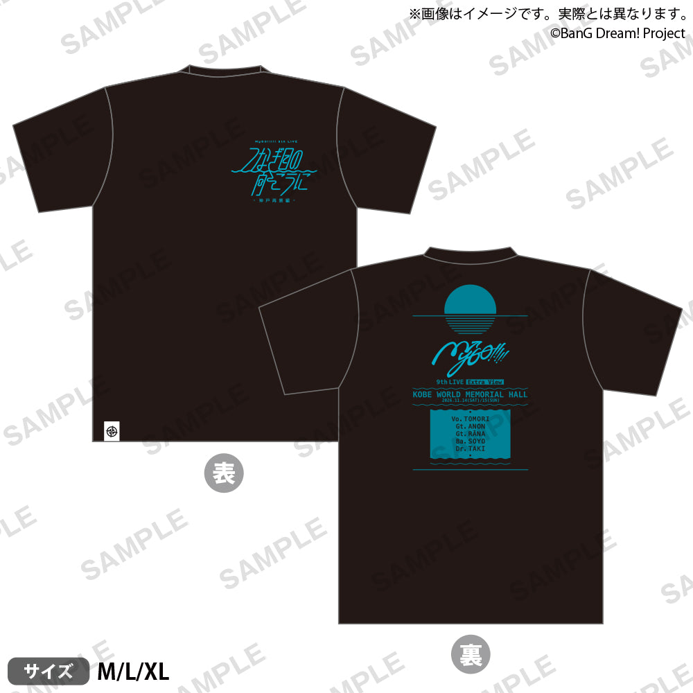 MyGO!!!!! 9th LIVE「つなぎ目の向こうに」- 神戸再景編 -　Tシャツ Lサイズ