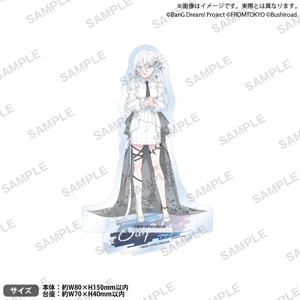 BanG Dream! Our Notes　アクリルスタンド ライブ衣装 ver. millsage 汐見 蛍