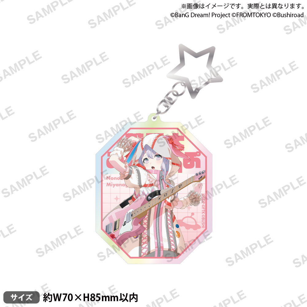 BanG Dream! Our Notes　アクリルキーホルダー ライブ衣装 ver. 夢限大みゅーたいぷ 宮永 ののか