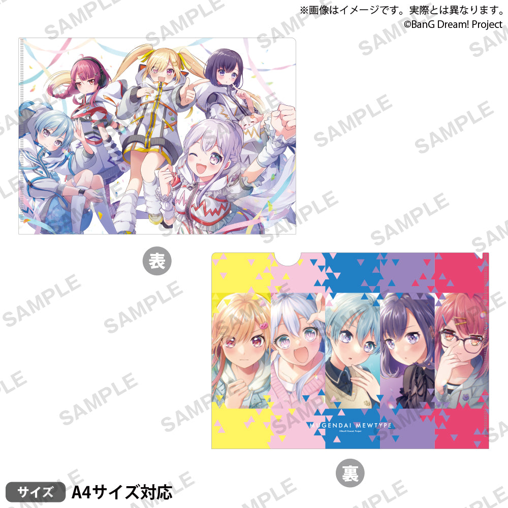 藤都子展 資料夾 BanG Dream! 夢限大みゅーたいぷ