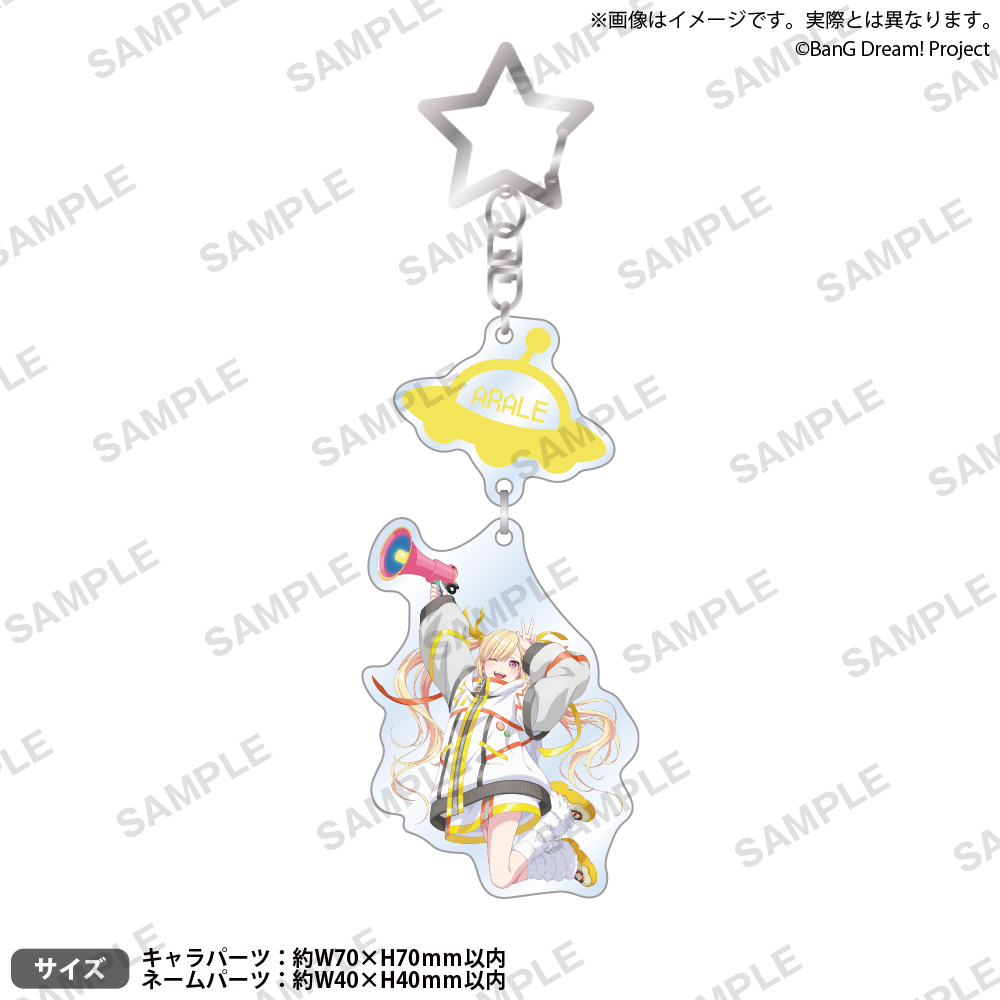 BanG Dream! 夢限大みゅーたいぷ　2連アクリルキーホルダー REALIZED COSTUME ver. 仲町 あられ