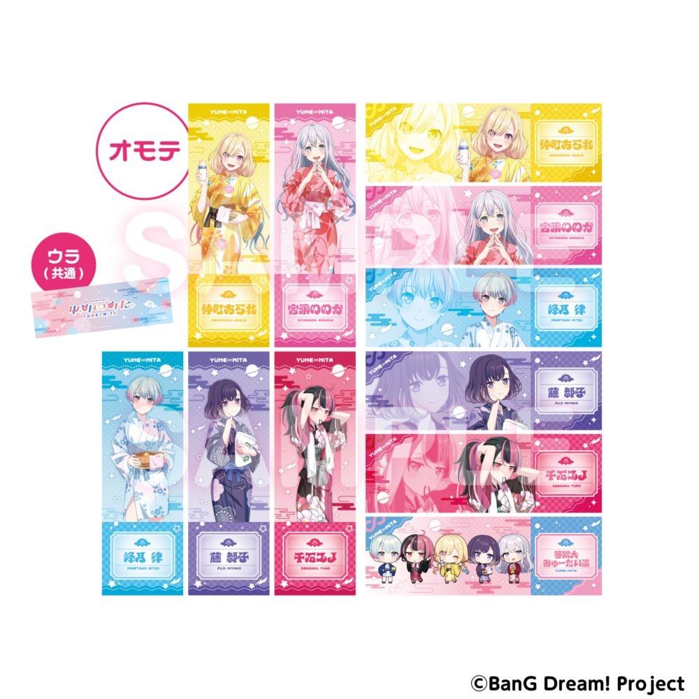 ゆめ∞みた×極樂湯 隨機雷射票券風卡片【單個】