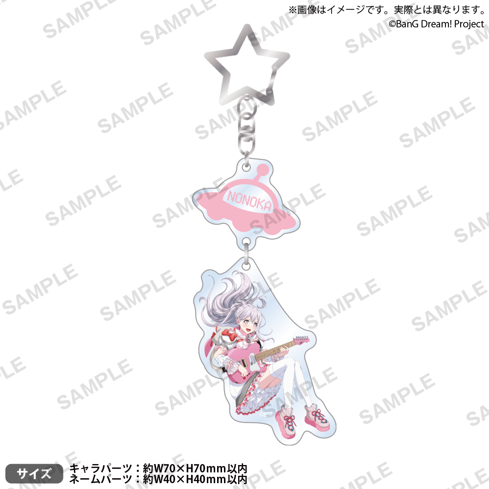 BanG Dream! 夢限大みゅーたいぷ　2連アクリルキーホルダー REALIZED COSTUME ver. 宮永 ののか