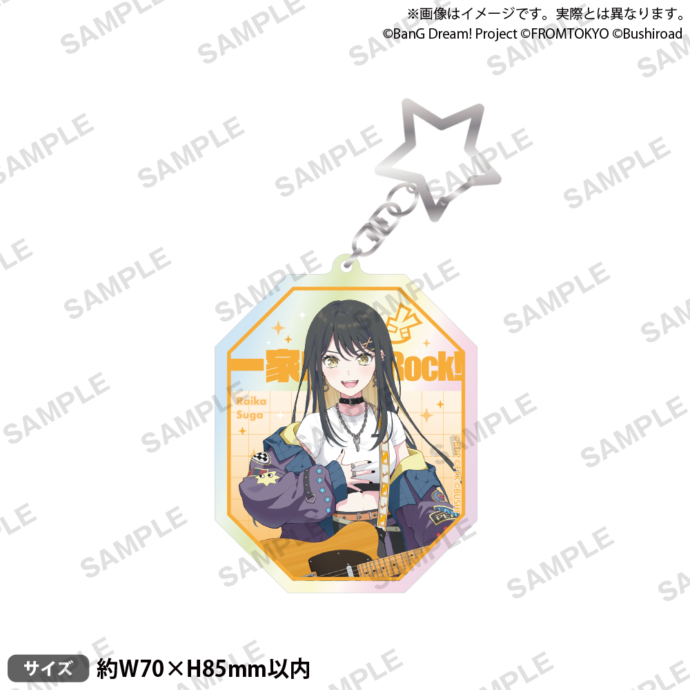 BanG Dream! Our Notes　アクリルキーホルダー ライブ衣装 ver. 一家Dumb Rock! 須賀 蕾叶