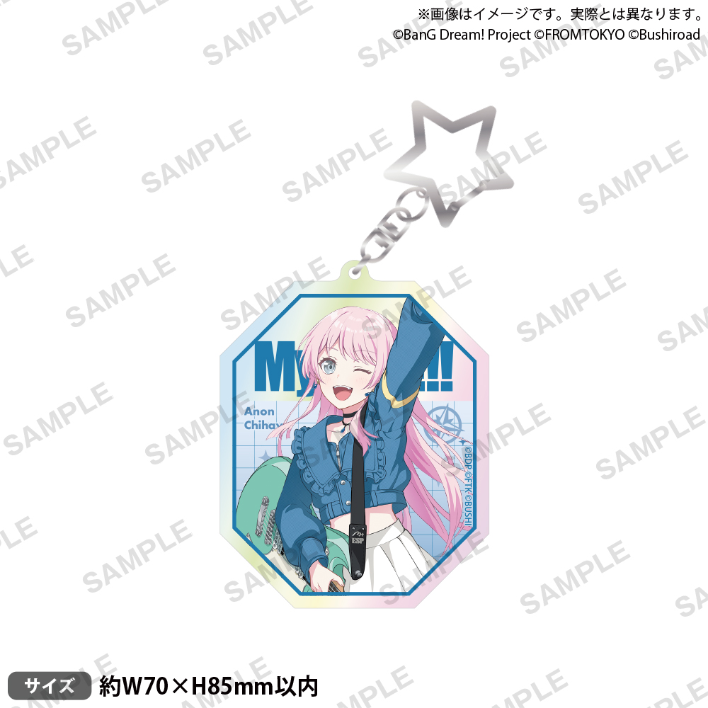 BanG Dream! Our Notes　アクリルキーホルダー ライブ衣装 ver. MyGO!!!!! 千早 愛音