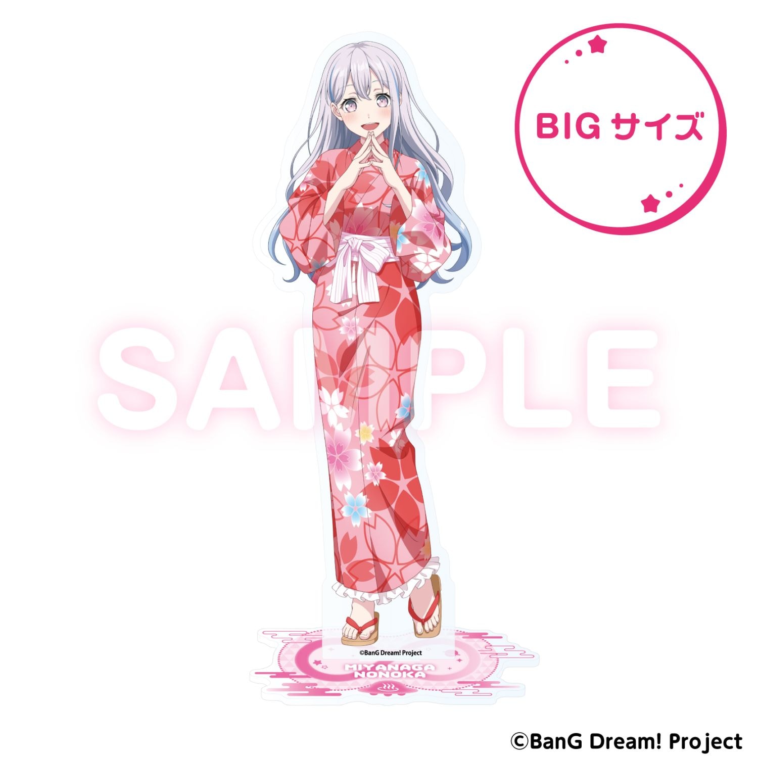ゆめ∞みた×極樂湯 BIG 壓克力立牌 宮永野乃花