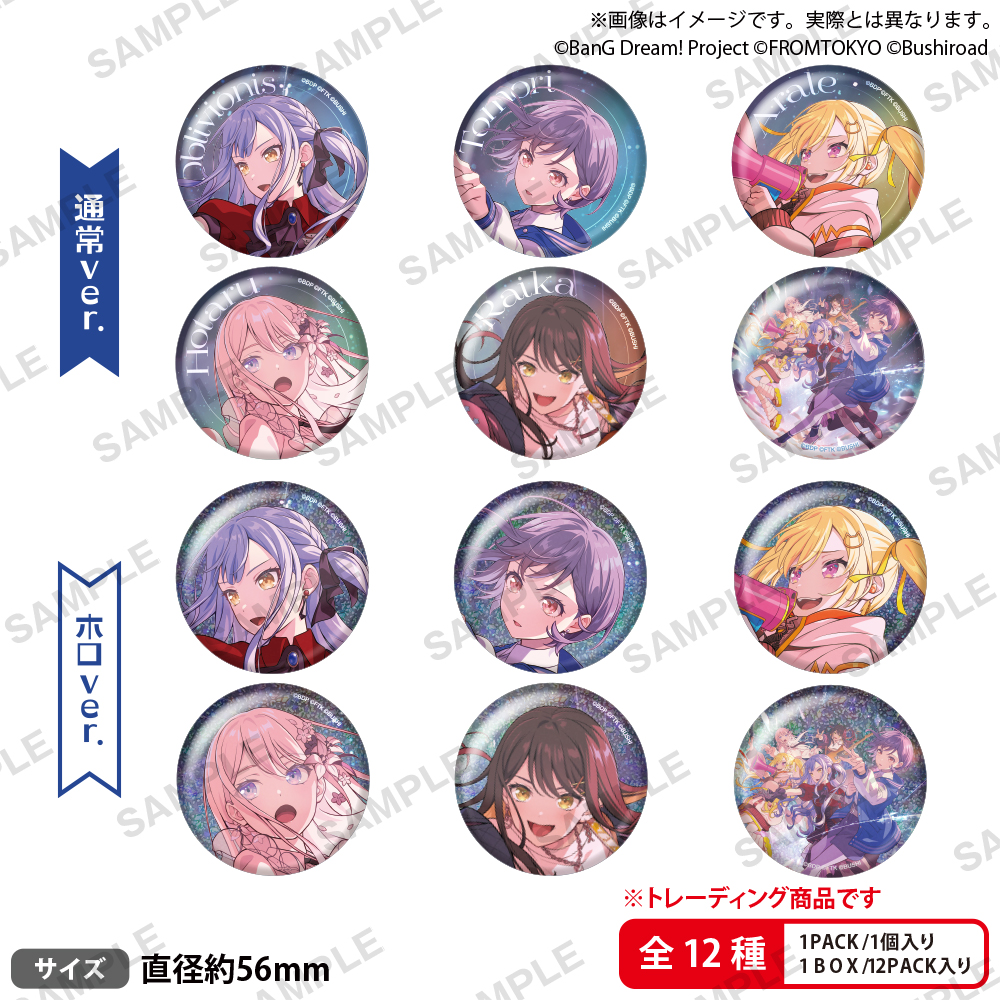 BanG Dream! Our Notes　トレーディング缶バッジ key visual ver. vol.2