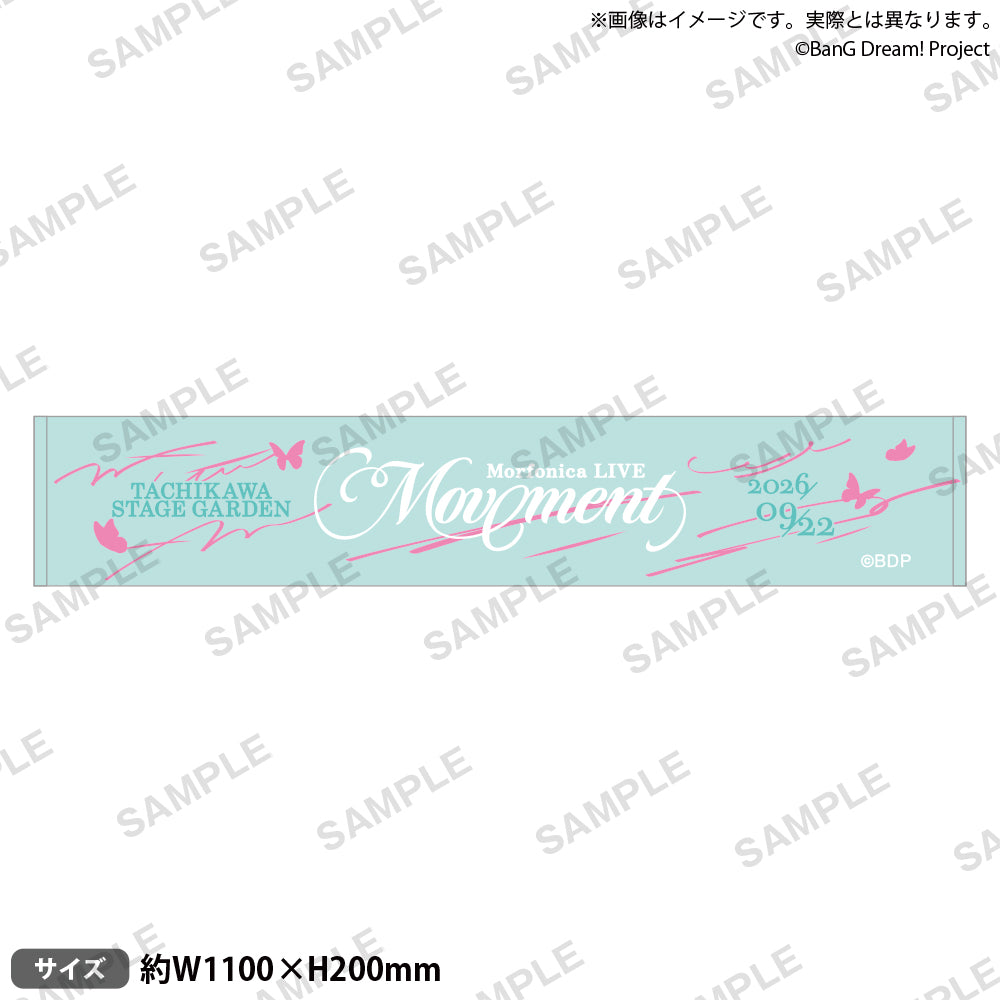 Morfonica LIVE「Movement」　マフラータオル