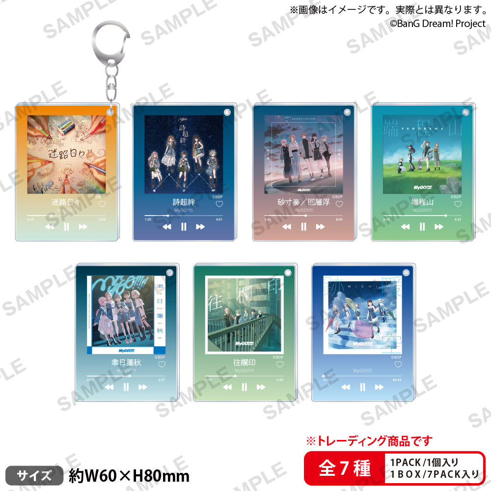 BanG Dream!　ぶあついトレーディングアクリルキーホルダー MyGO!!!!! vol.2【PACK】