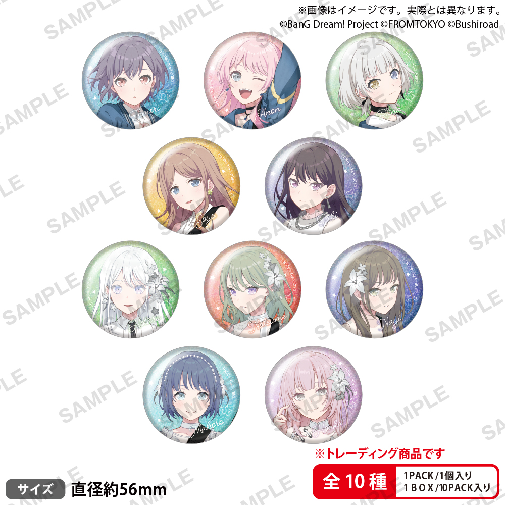 BanG Dream! Our Notes　トレーディング缶バッジ ライブ衣装 ver. vol.1