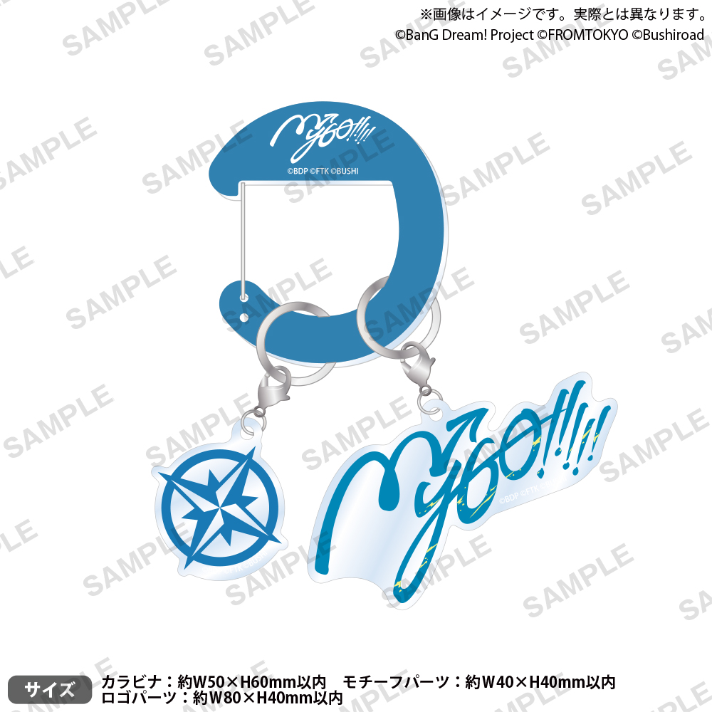 BanG Dream! Our Notes　カラビナアクリルキーホルダー MyGO!!!!!