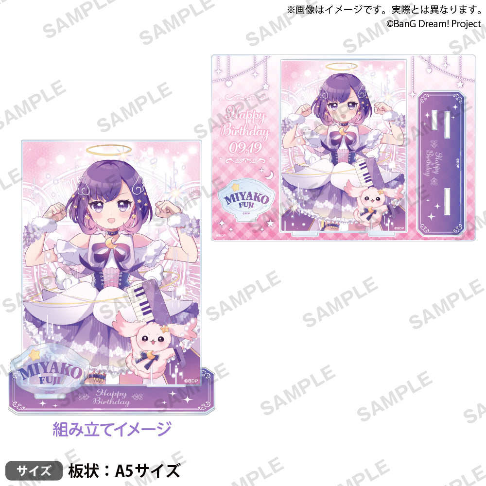 BanG Dream! 藤都子 バースデーグッズ2026 アクリルスタンド