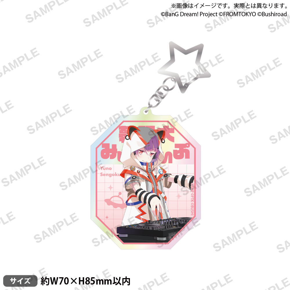 BanG Dream! Our Notes　アクリルキーホルダー ライブ衣装 ver. 夢限大みゅーたいぷ 千石 ユノ