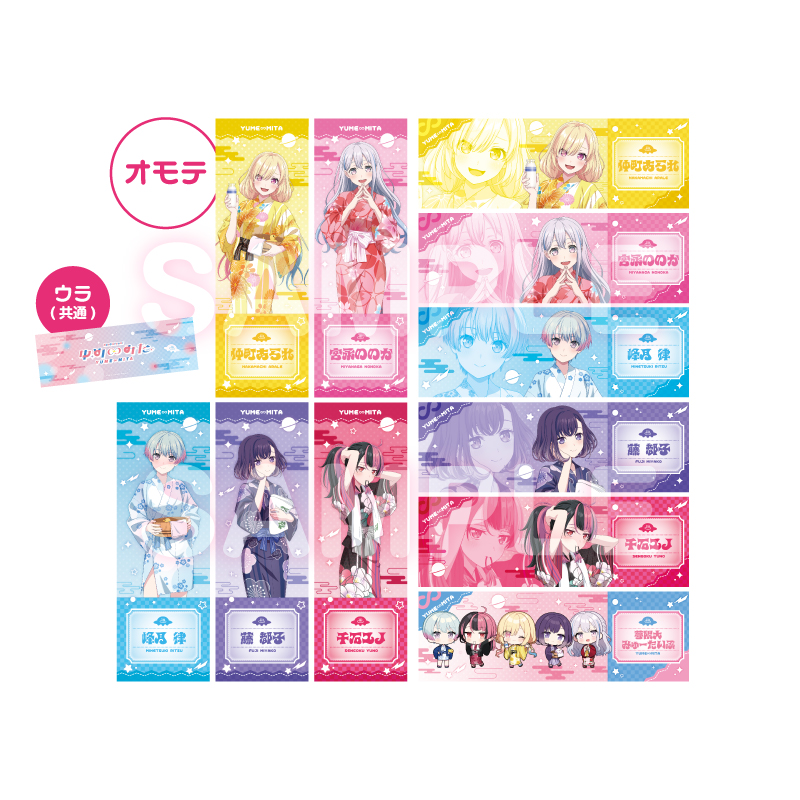 ゆめ∞みた×極樂湯 隨機雷射票券風卡片【單個】