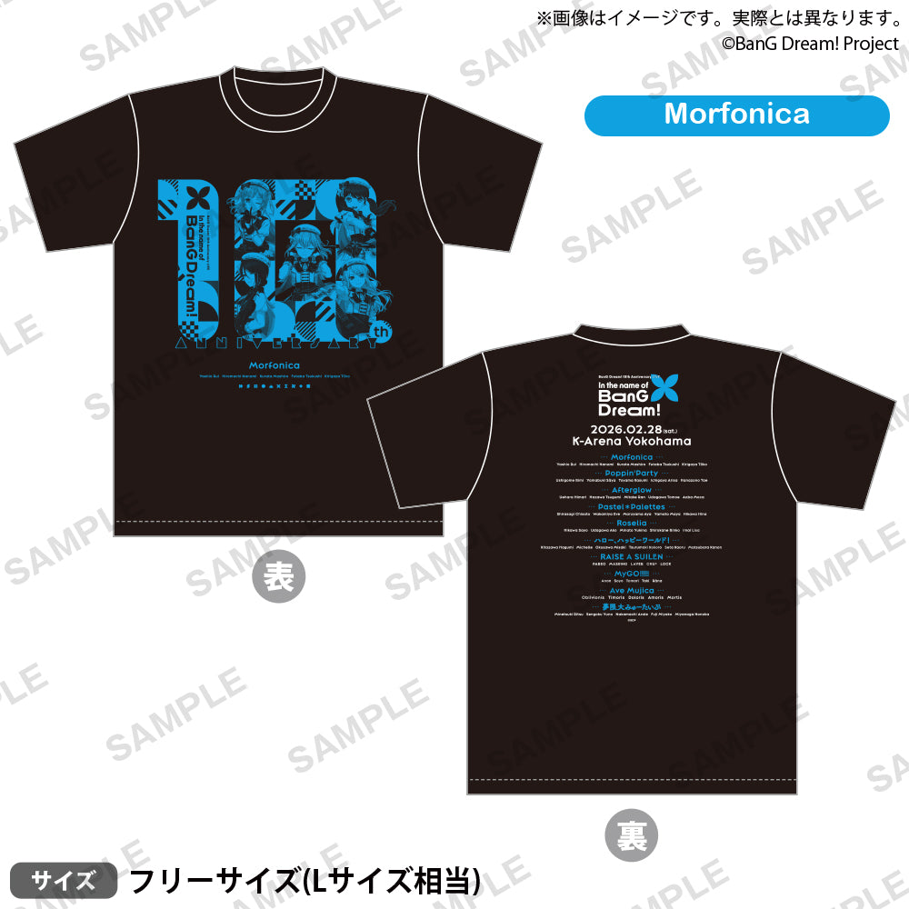 BanG Dream! 10th Anniversary LIVE「In the name of BanG Dream!」　ビッグシルエットTシャツ Morfonica