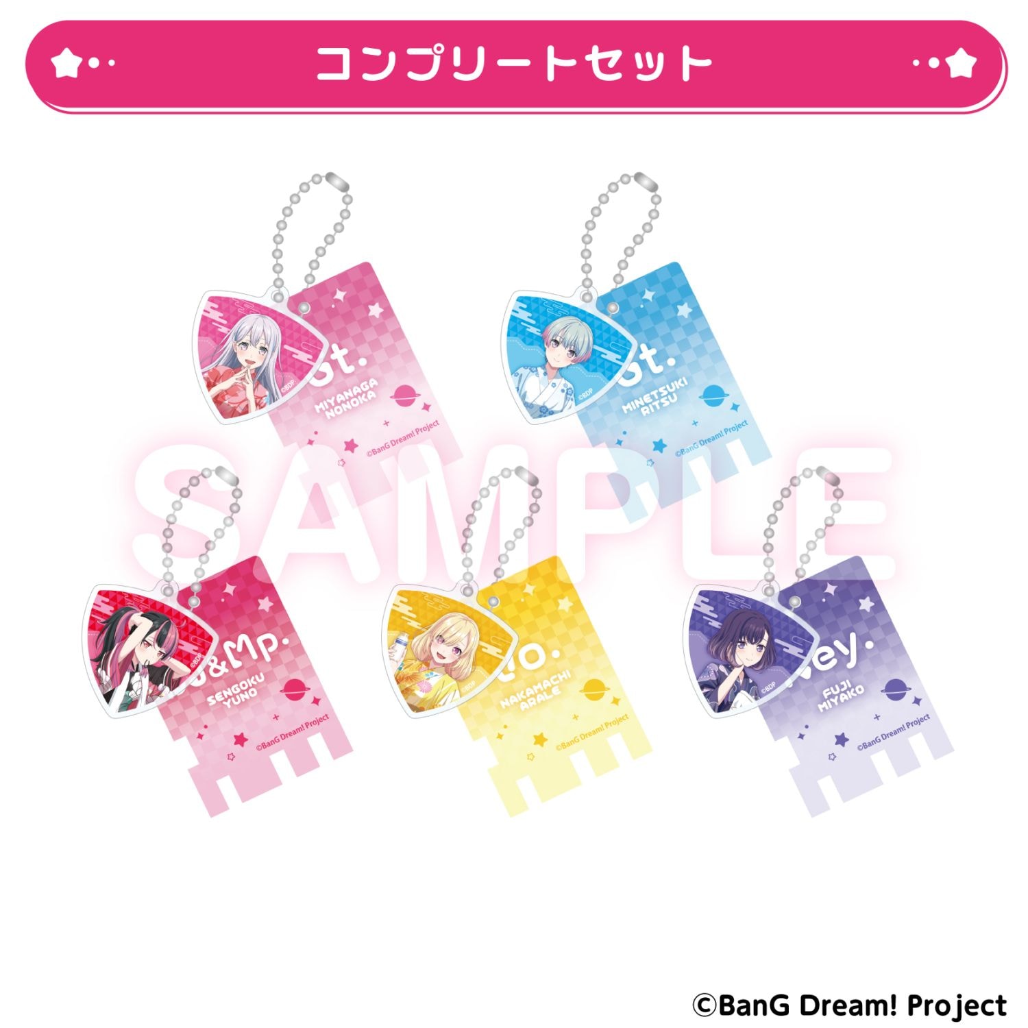 ゆめ∞みた×極樂湯 隨機錢湯鎖牌風鑰匙圈【全套組】