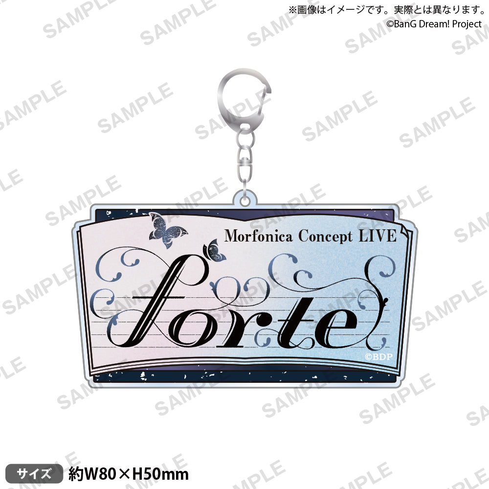 Morfonica Concept LIVE「forte」　記念キーホルダー