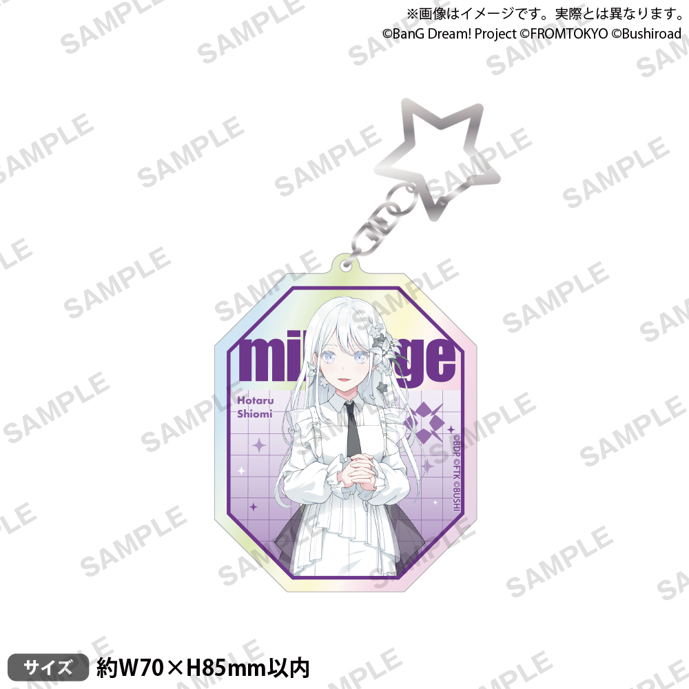 BanG Dream! Our Notes　アクリルキーホルダー ライブ衣装 ver. millsage 汐見 蛍