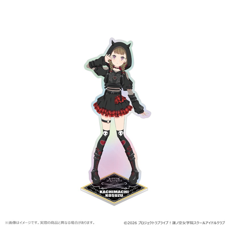 【通販限定】BIG 極光壓克力立牌 徒町小鈴