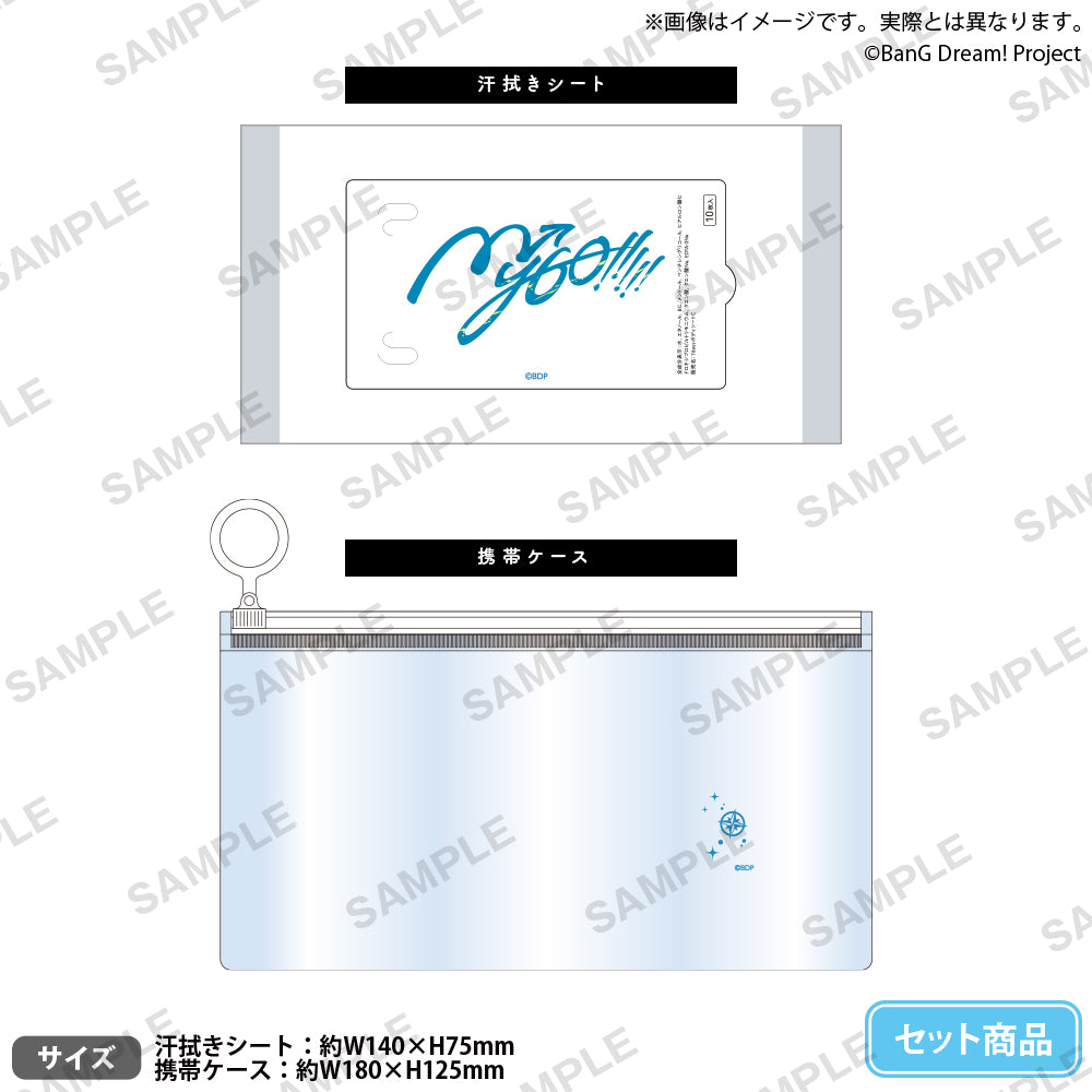 BanG Dream!　汗拭きシート＆携帯ケースセット MyGO!!!!!