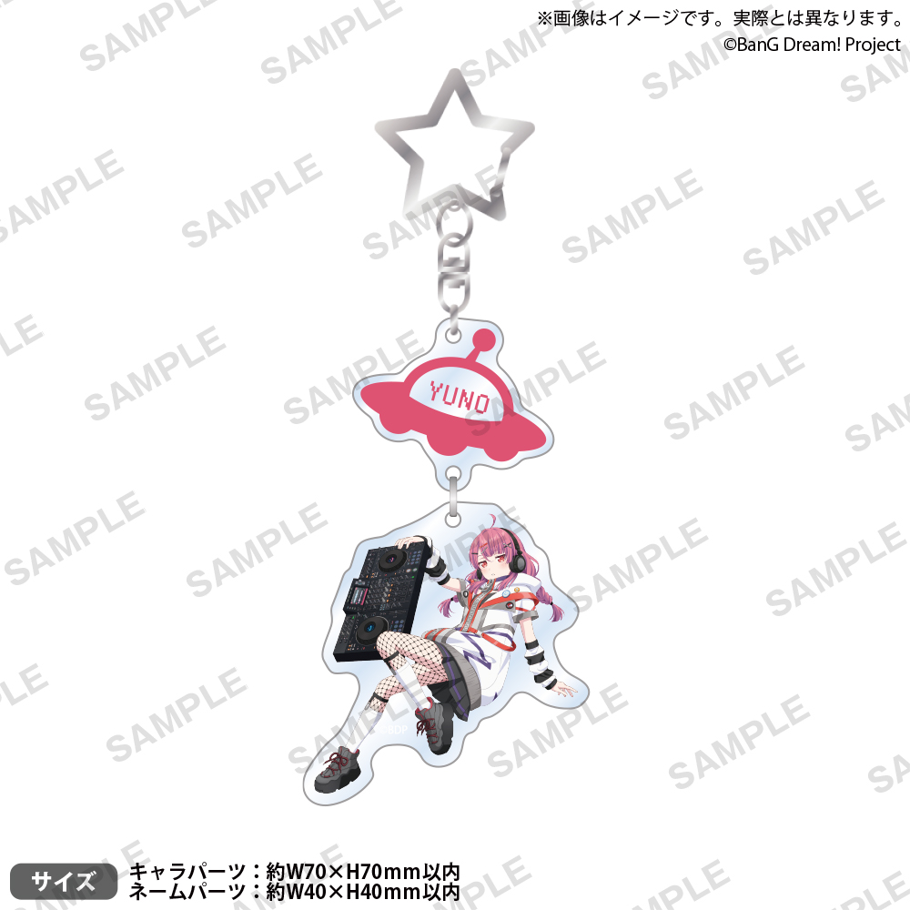 BanG Dream! 夢限大みゅーたいぷ　2連アクリルキーホルダー REALIZED COSTUME ver. 千石 ユノ
