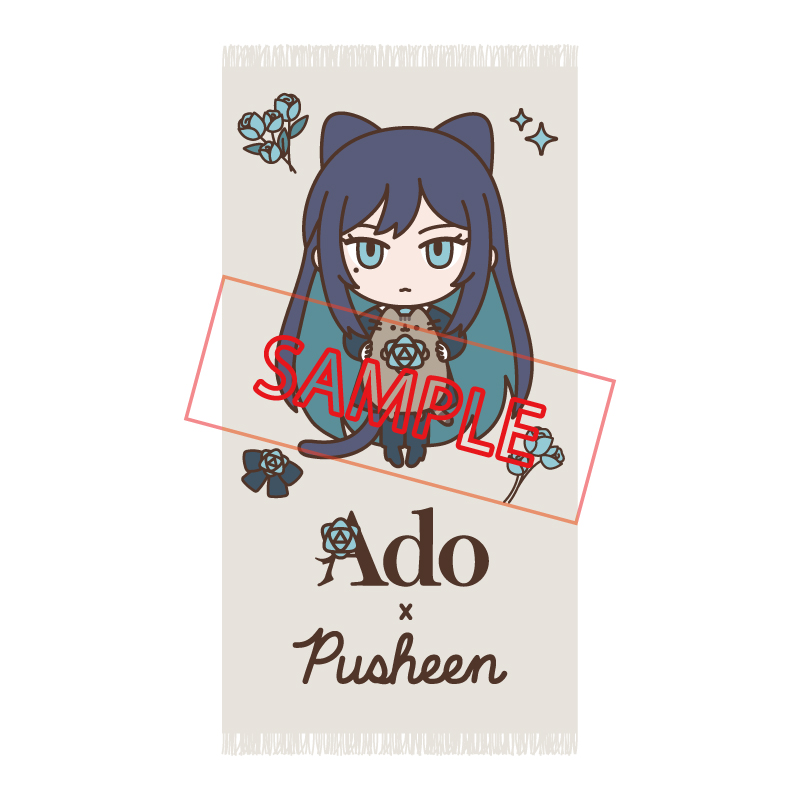 Ado x Pusheen 流蘇毛巾