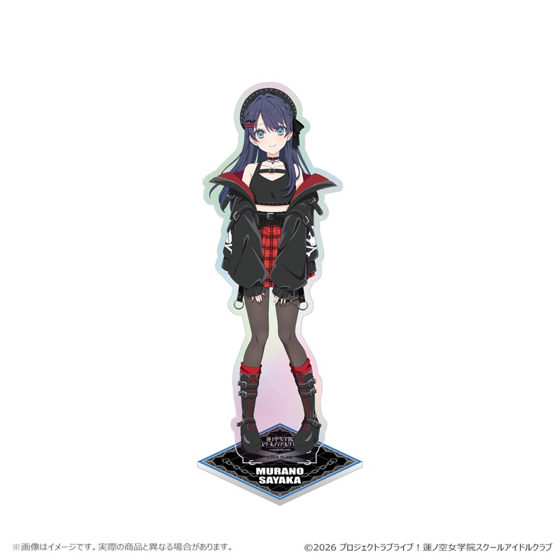 【通販限定】BIG 極光壓克力立牌 村野沙耶香