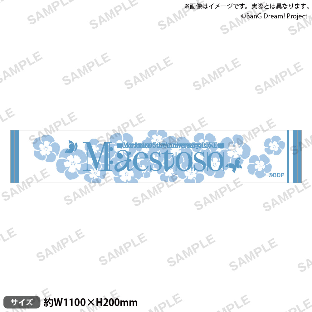 Morfonica 5th Anniversary LIVE「Maestoso」　マフラータオル