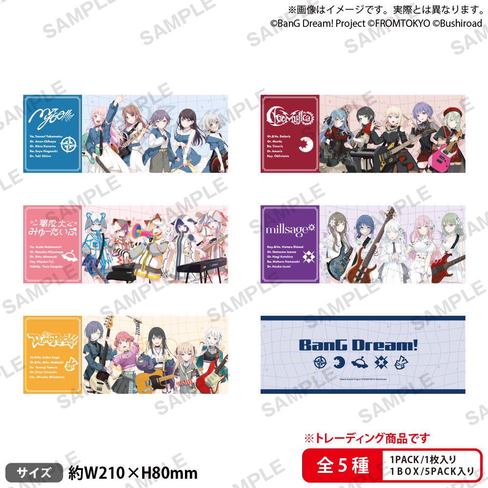BanG Dream! Our Notes　トレーディングメタリックチケット風カード ライブ衣装 ver.