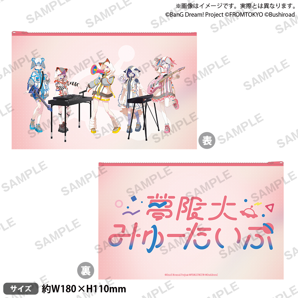 BanG Dream! Our Notes　ビニールポーチ ライブ衣装 夢限大みゅーたいぷ