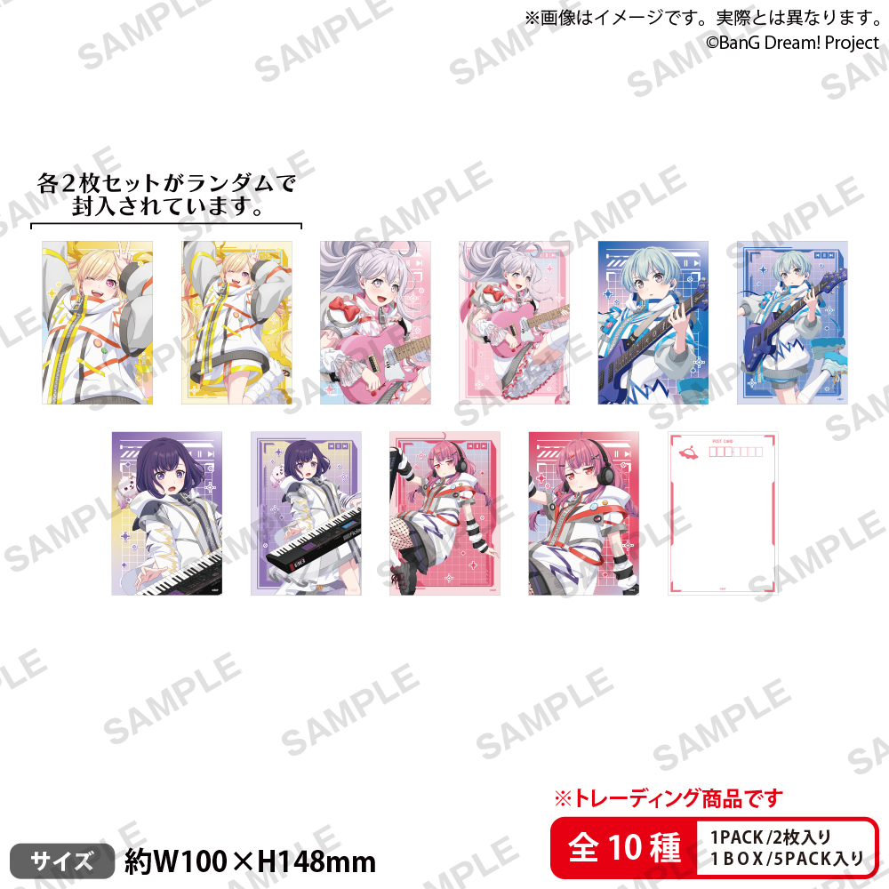 BanG Dream! 夢限大みゅーたいぷ　トレーディングメタリックポストカードセット REALIZED COSTUME ver.