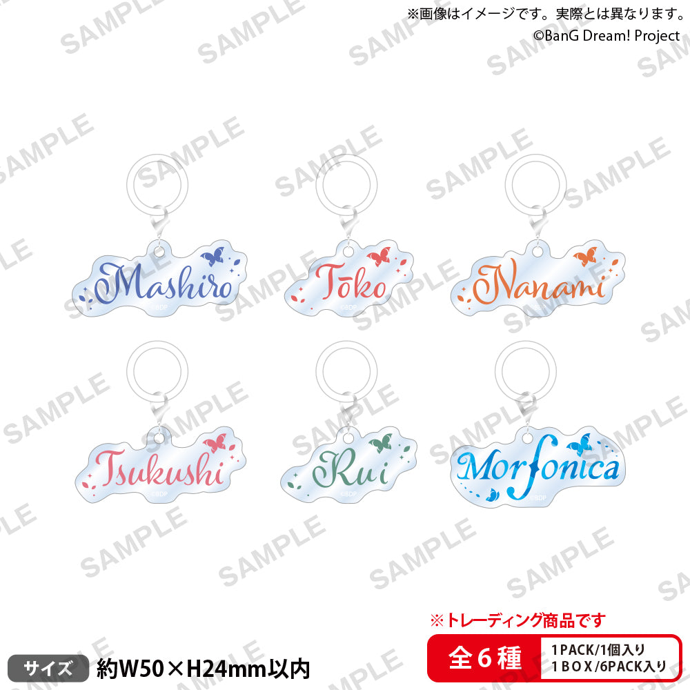 BanG Dream!　トレーディングアクリルマーカー Morfonica【PACK】