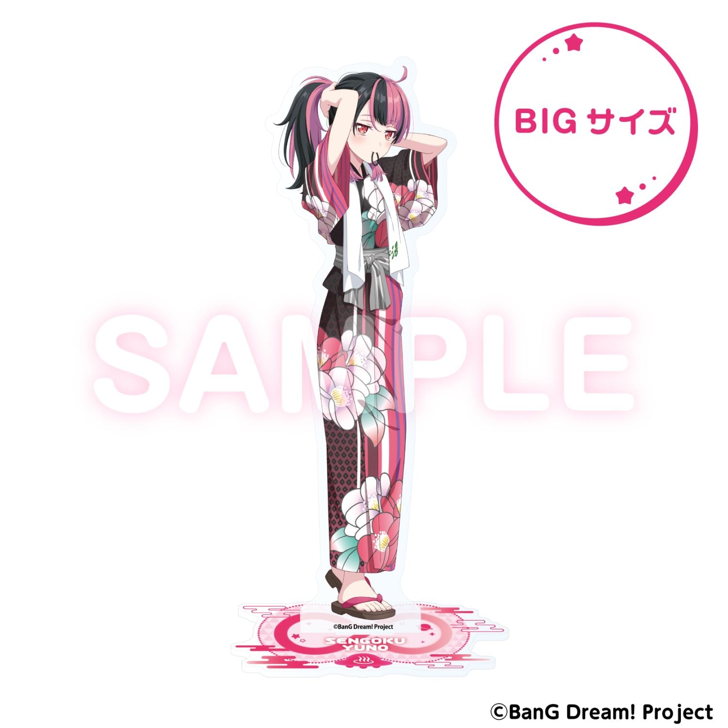 ゆめ∞みた×極樂湯 BIG 壓克力立牌 千石由乃