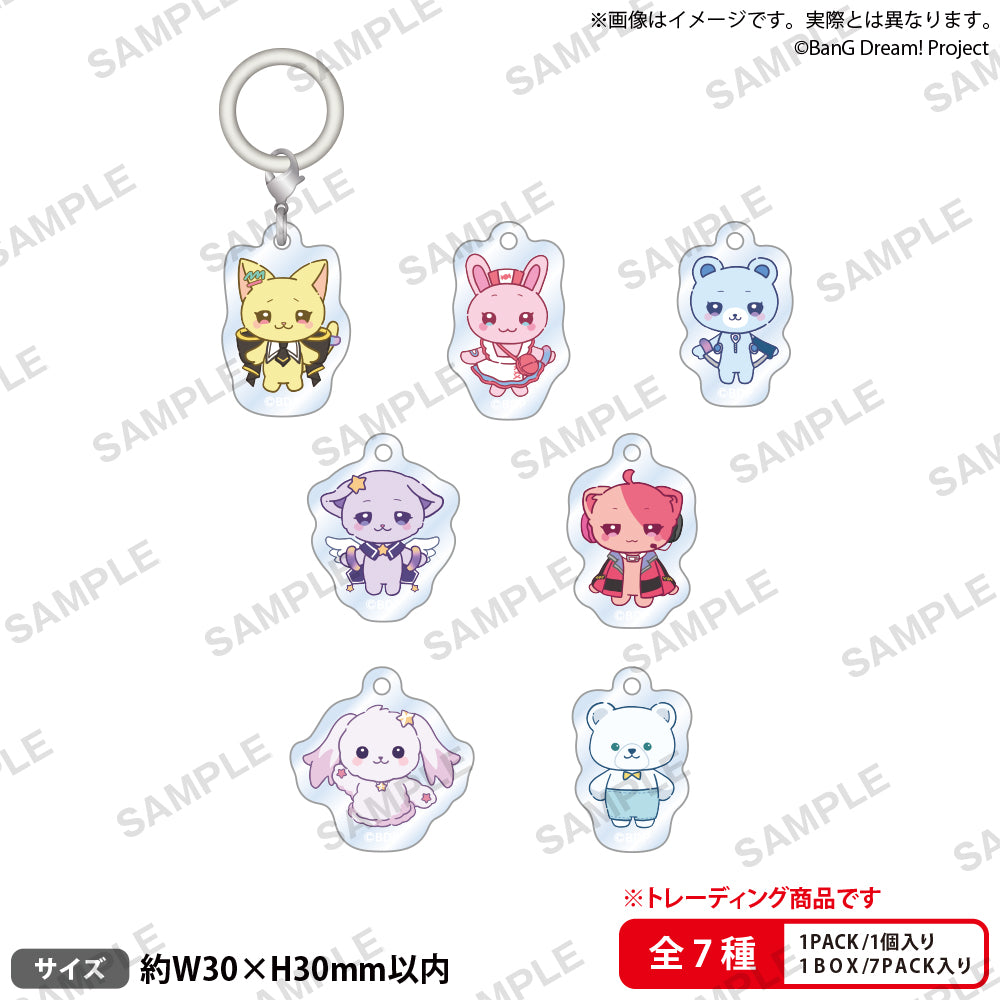 藤都子展 隨機壓克力吊飾 BanG Dream! ゆめみたanimaるズ ver.【單個】