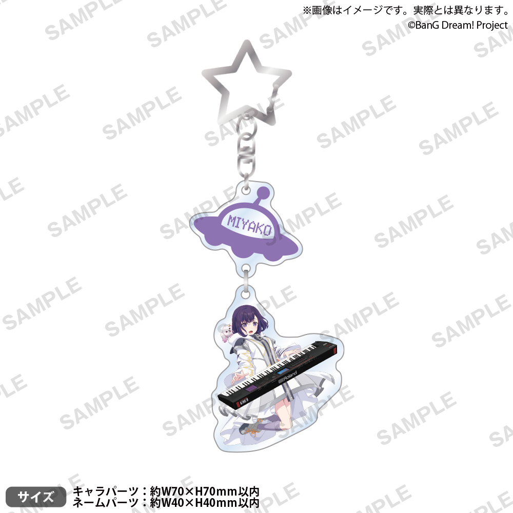 BanG Dream! 夢限大みゅーたいぷ　2連アクリルキーホルダー REALIZED COSTUME ver. 藤 都子