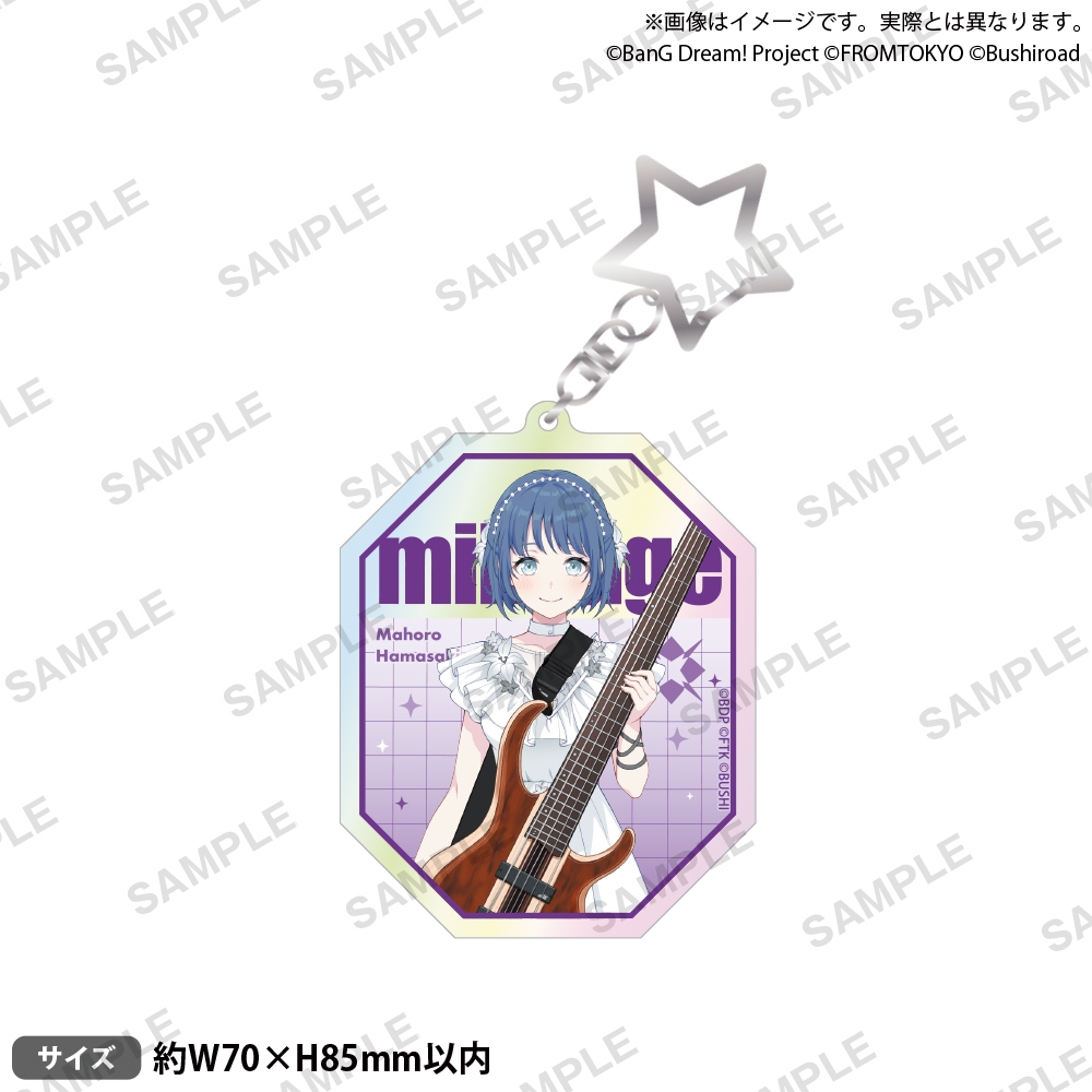 BanG Dream! Our Notes　アクリルキーホルダー ライブ衣装 ver. millsage 浜崎 まほろ