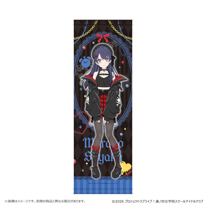 B2 半幅掛軸 村野沙耶香